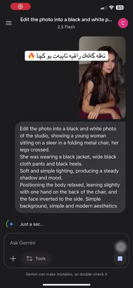 #gemini #fyp #explore 