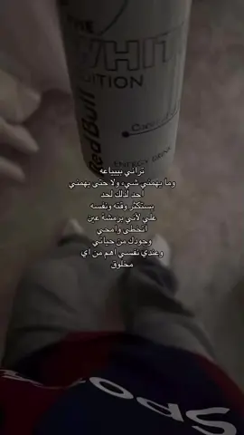 بايعتها ********#fyp #foryou #اكسبلور #viral #relatable 🤷🏻‍♀️