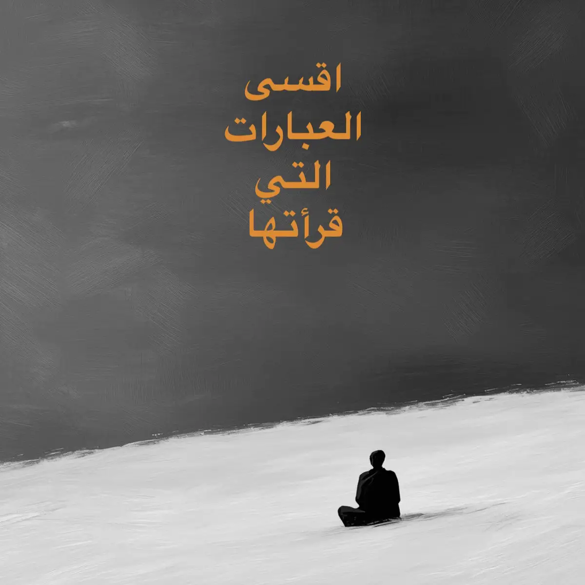 #CapCut #fyp #explore #foryou #تيم_fbi⚡ 