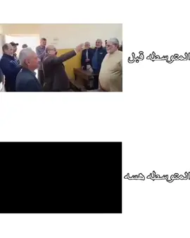 صدك ليششش؟؟ #العراق #تصميم #الشعب_الصيني_ماله_حل😂😂 #اكسبلور #fyp 