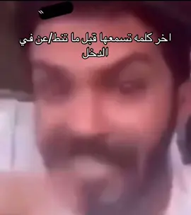 حصل#fffffffffffyyyyyyyyyyypppppppppppp #الدخل #الدخل_المحدود #لبن #الخليج #اكسبلورexplore 