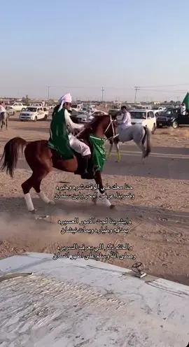 #خيل_وخياله🐎 #youtube #اكسبلور 