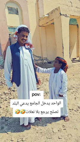 #الخمجان_الفادني✌_نهر_النيل #مشاهير_تيك_توك #الشعب_الصيني_ماله_حل😂😂 