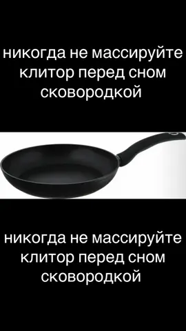 #никогда #пожалуйста #не #делайте #этого @yang fimoz 