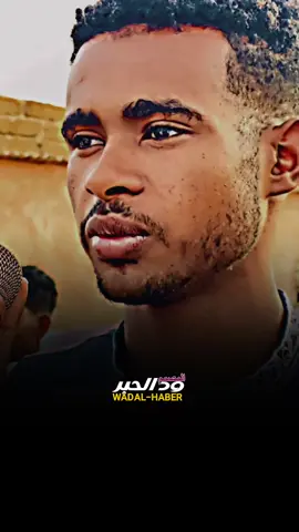 ساااكن الحله#محمدحبوري #وددوبا #ودالاشبه ##وددارالزين #السودان_مشاهير_تيك_توك 