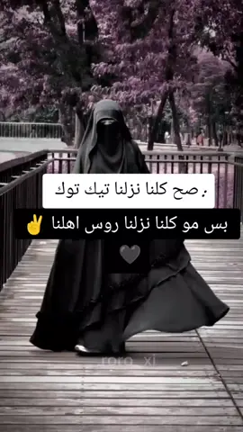 #متابعه #فضلا_وليس_امرا #مقطع #دينية_اسلاميه_ادعيه_اذكار_قران_كريم 