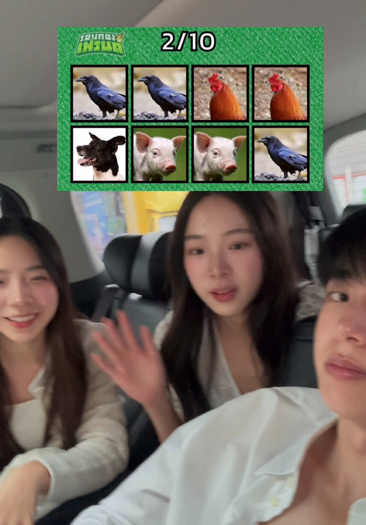 แก้ตัวใหม่🥹 #3นอ #nnnthesiblings 