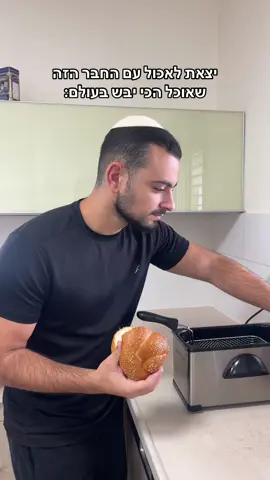 אתם יודעים את מי לתייג 😂 #דבירתורג׳מן #fyp #foryou 