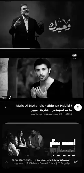 #علي_صابر #اكسبلور #متابعه_ولايك_واكسبلور_احبكم #شعب_الصيني_ماله_حل 