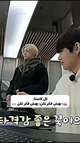 😐 #Taehyung#jin#jimin#joonkook#namjoon
