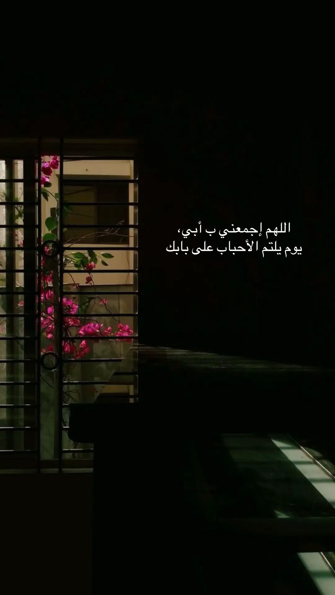 اللهم إجمعني ب أبي، يوم يلتم الأحباب على بابك #رحمك_الله #فقيدي_أبي #يوم_الجمعة_سورة_الكهف #صدقه_جاريه #اللهم_صلي_على_نبينا_محمد 