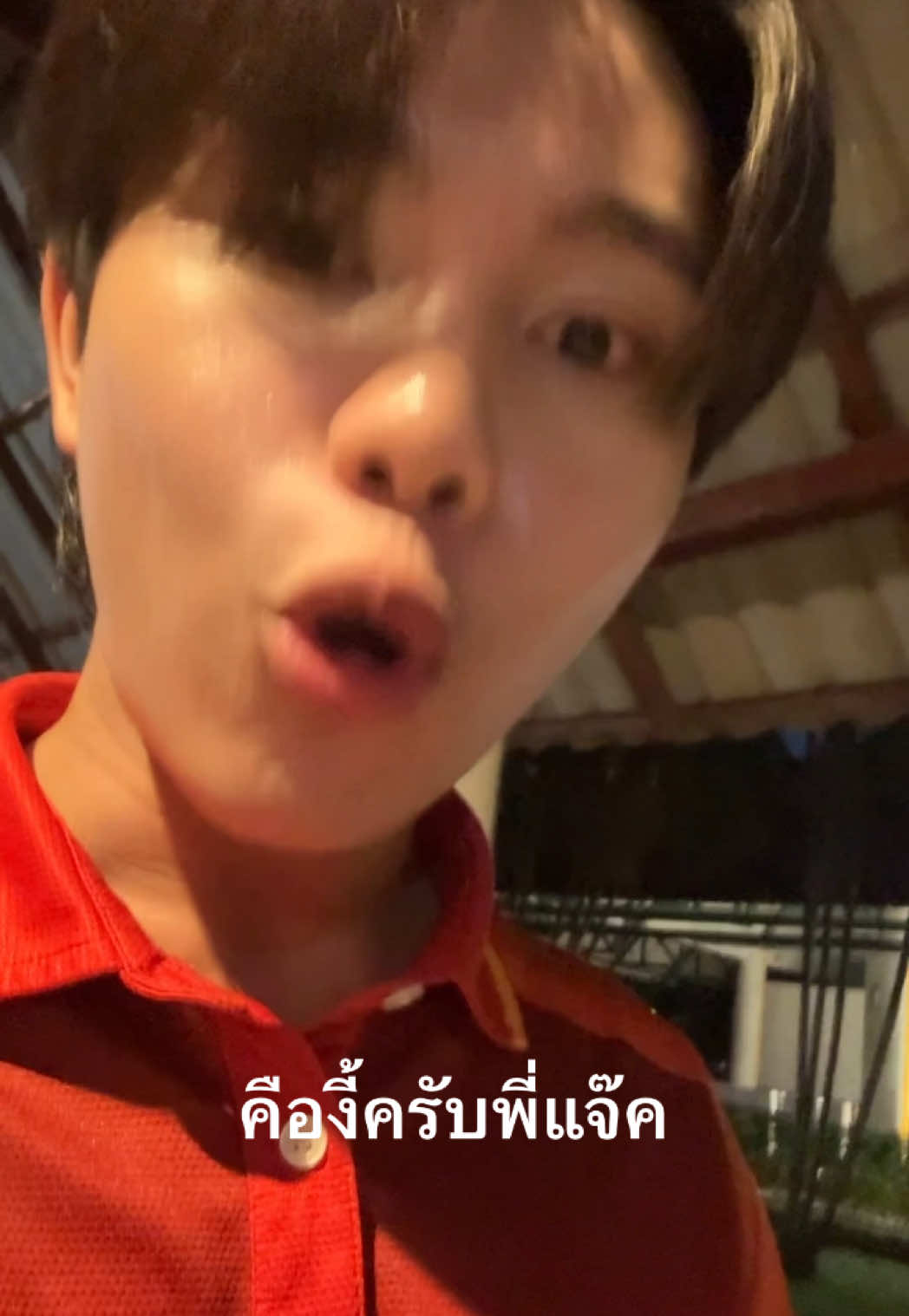 ไม่เล่น ฉัน ครอบครัว #fypシ #มธ 