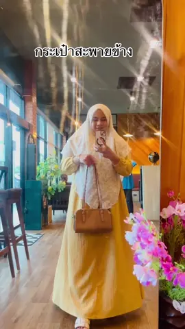 #กระเป๋าสะพายข้า#กระเป๋ายอดฮิต #กระเป๋าหนังสวย#นูรยาคาลา#มะรีวิวใช้ดีบอกต่อ 