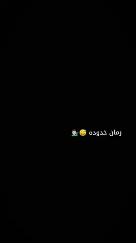 لايك تعليق حلو 🎋#الشعب_الصيني_ماله_حل😂😂 