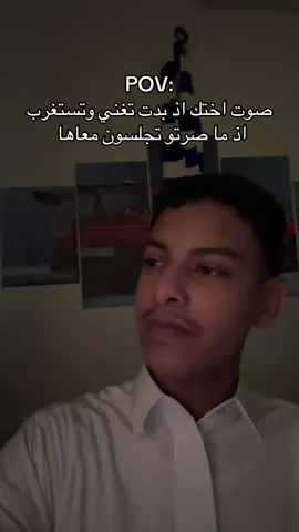 سوء سمعي وربي #explor #fyp #ابو_جسره_ 