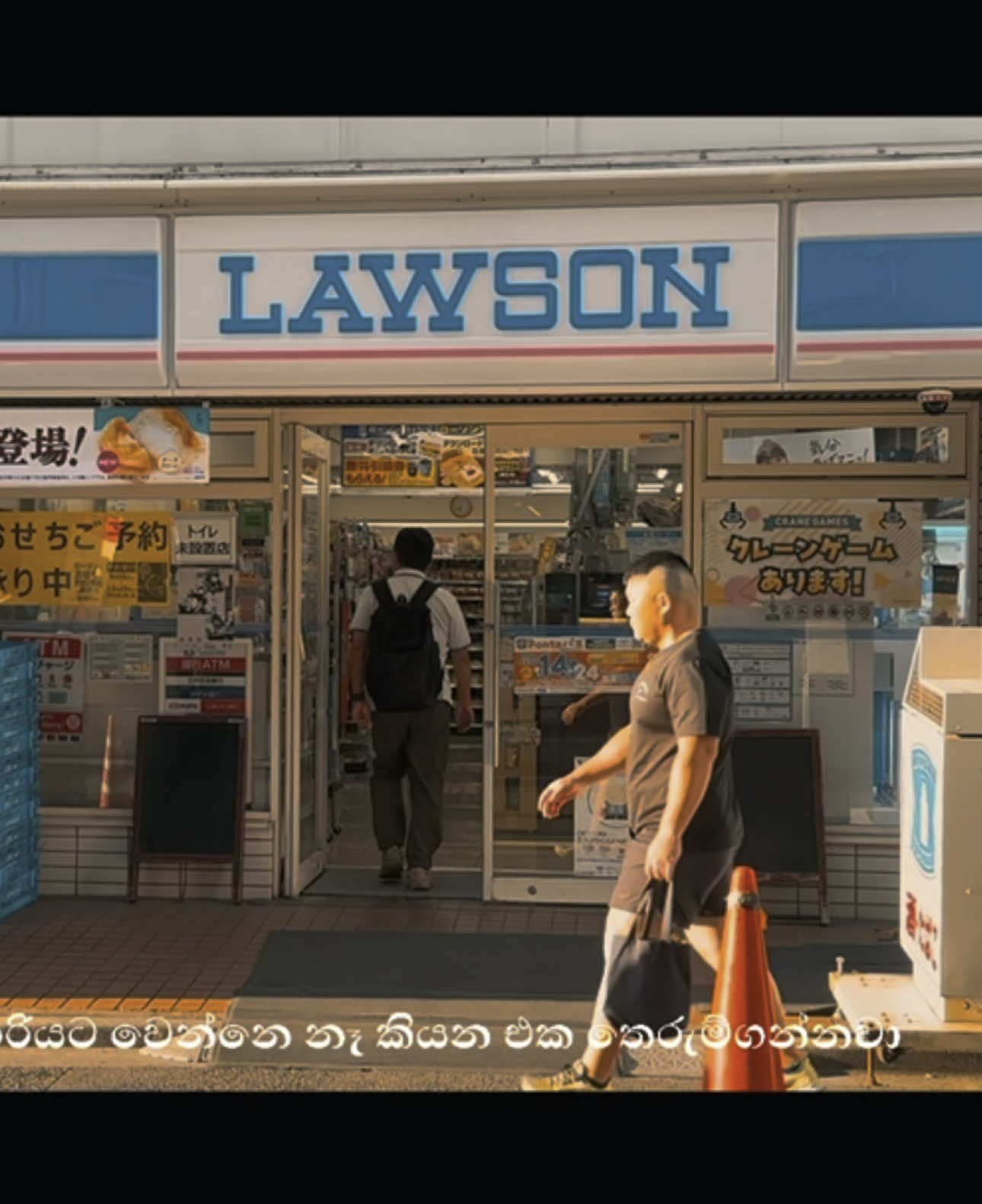 දවස survive වෙන්නේ...... #japan #srilankan_tik_tok🇱🇰 #srilanka #srilanka🇱🇰 #shorts 