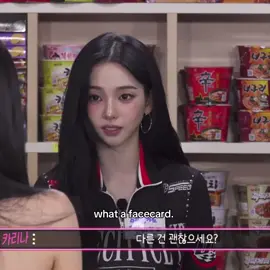 she’s so raquelle #KARINA #aespa #kpop #fyp 