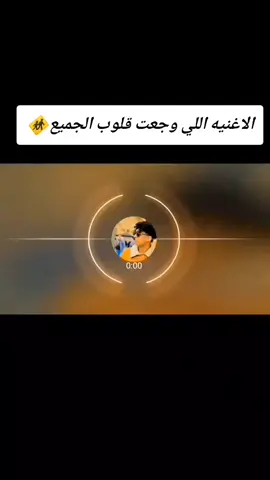 #مجرد________ذووووووق🎶🎵💞 #ترند_تيك_توك #kapo437 #كابوس_مصر🤍👑  #الشعب_الصيني_ماله_حل😂😂 