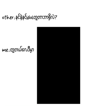 အစားစားနေရရင်ကိုပျော်နေတာ🤭 . . . . . #aoutanaboon #@aou_tnbknr #aou_tnbknr #vdcrd#fyppppppppppppppppppppppp #viewsproblem 