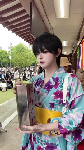 给你看看我抽到的吉 #反差 #甜弟 #浴衣