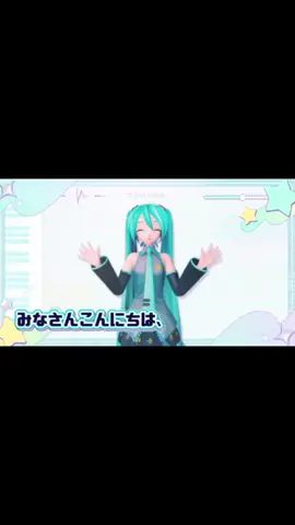 !!!!miku a llegado a 3.900.000 seguidores en Youtube!!!!#vocaloid #miku #hatsunemiku #teto #neru 