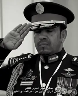 #explore #fyp #foryou #viral #saudiarabia #History #arab #مطير #الحرس_الملكي #بني_عبدالله 