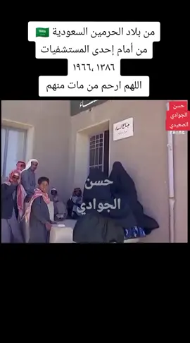 كلما نشرنا عن السعودية 🇸🇦  تجد نهيقا ونباحا وعواء في التعليقات  #السعودية #السعودية🇸🇦 #سعوديه #الرياض #مكة 
