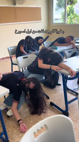 خلاص 🙂 #fyp #لبنان #explore #شعب_الصيني_ماله_حل😂😂 