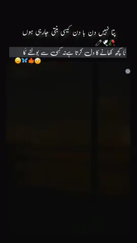 #me🦋🥀🍁#fypシツ♡♡♡  #🔗⏳🌸🦋noenoe🔗⏳🦋🌸  #unfrezzmyaccount #🌸☺️🦋🎑 