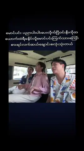 #gmmtv  #pingkrittanun 