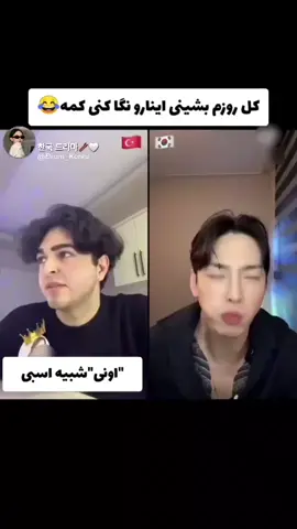 گمشو برو فوریوووو