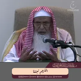 [دعاء] #ابن_جبرين #فوائد #بطاقات #فتاوى #دعاء