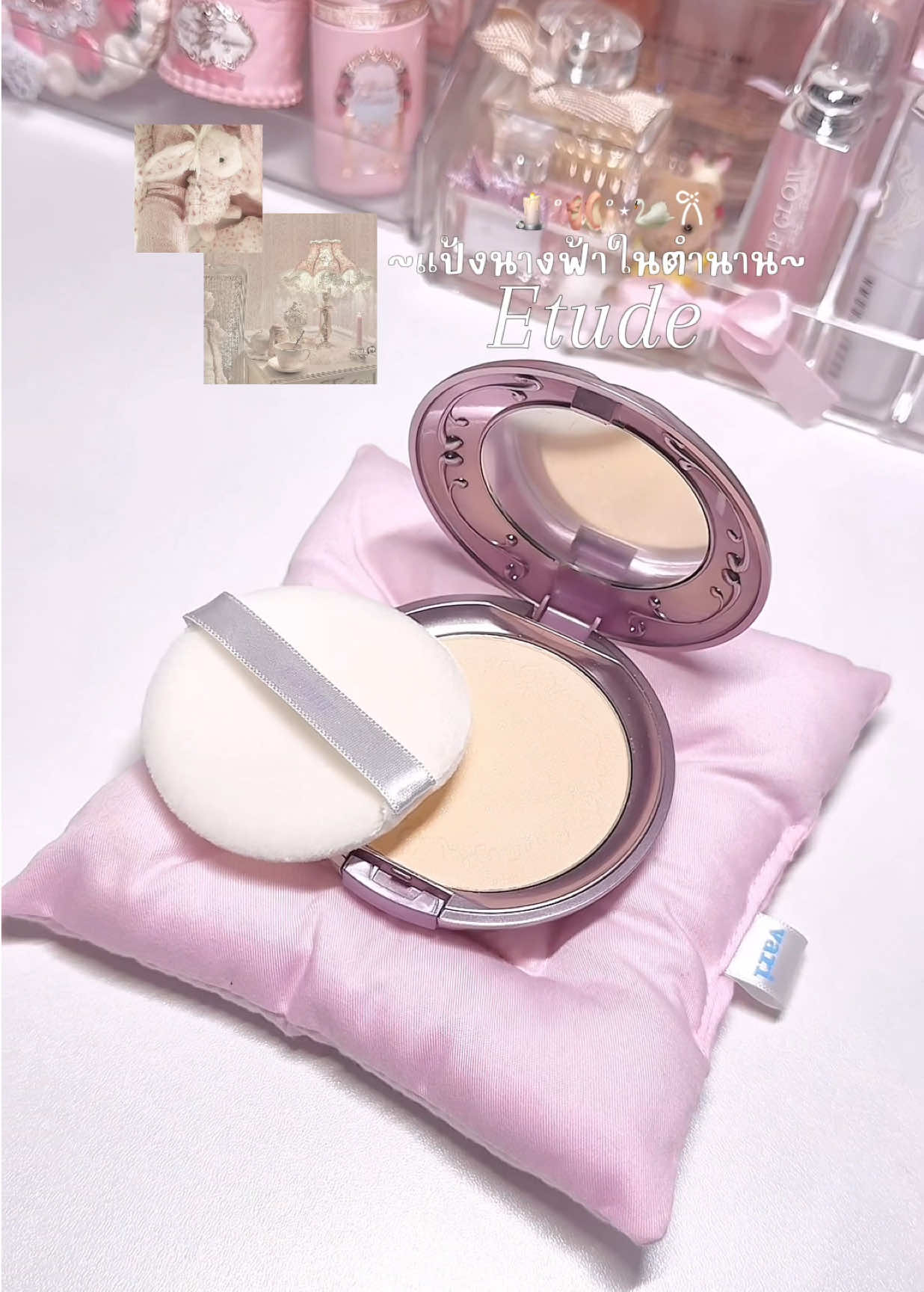 มาป้ายยาแป้งนางฟ้าที่มีชิมเมอร์จากบ้านEtude🕯️🌟🎀 #แป้งนางฟ้า #etudethailand #secretbeampowderpact #อีทูดี้ #แป้งพัฟ 