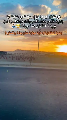 #fypシ #tik #الشعب_الصيني_ماله_حل😂😂 