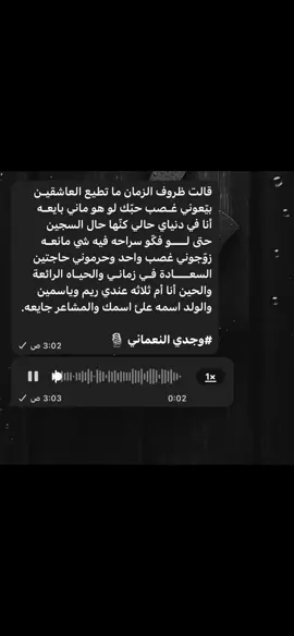 شفتها ي سعود صدفة. !! #بصوتي  #شيلات_حزينه  #اليمن #السعودية  #الشعب_الصيني_ماله_حل😂😂 