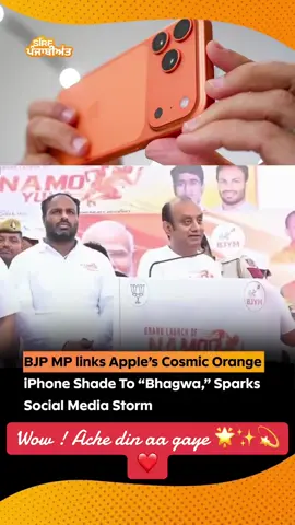 #dhandhangururamdasji🙏🏻 #harmandir_sahib_amritsar #merasohnapunjab🏡❤️ #lehndachardapunjab🇵🇰❤️🇮🇳 #waheguruji_mehar_kro 