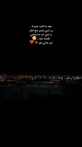 #الحب#الحب#العشق💞✨ #💚❤️#ستويات @🇹🇳بنت_أمها🇹🇳 