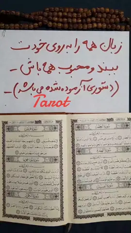 زمانبند ، یک تکنیک عالی برای زبان بندی #fyp  #پشتون_تاجیک_هزاره_ازبک_زنده_باد🇦🇫  #germany  #london  #fyp 