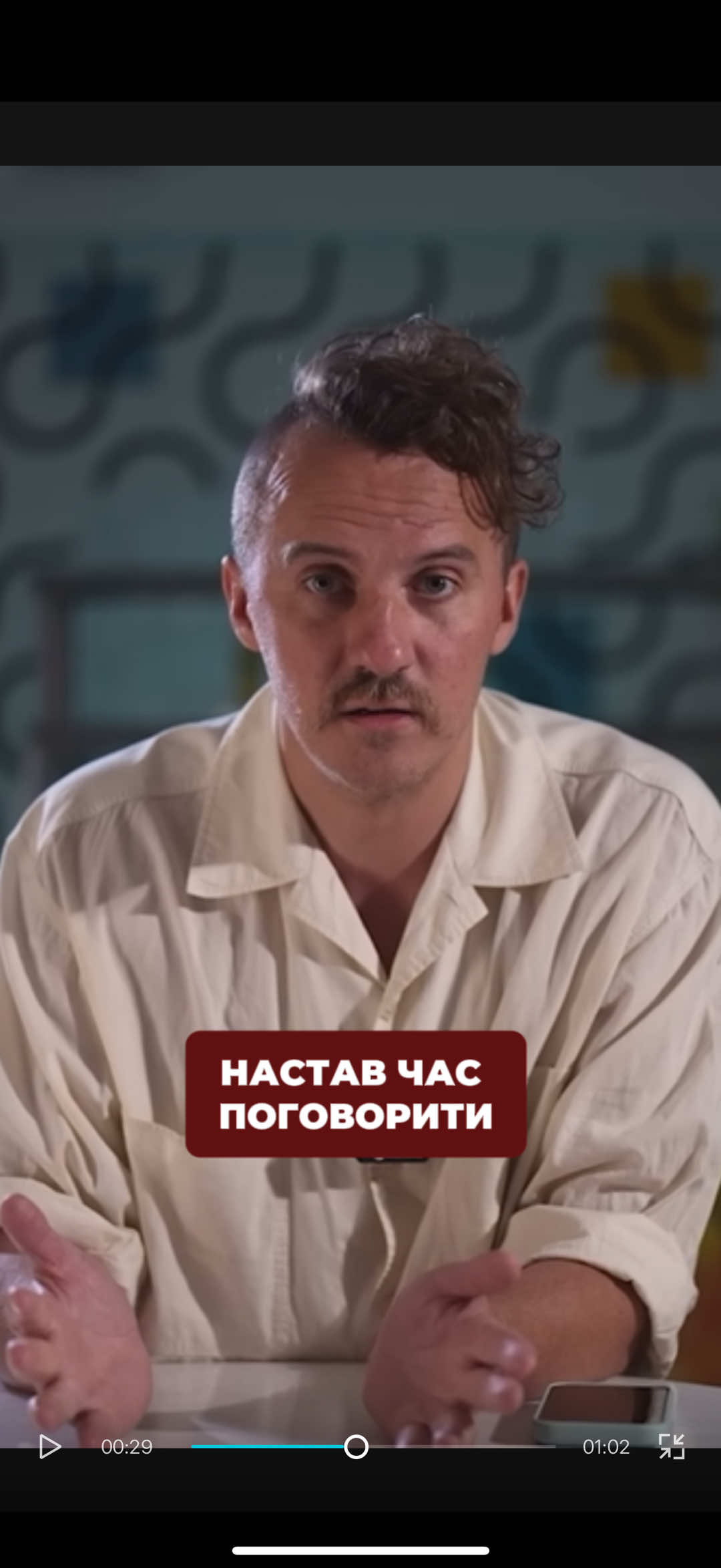 Мене дістало. Щодня читаю: «Клопотенко зіпсував шкільне харчування», «через Клопотенка діти голодні». Стоп. Я не чиновник. Не міністр. Я не людина, яка надає послуги харчування в їдальнях. Я — кухар та громадський активіст. Але так вийшло, що саме я став обличчям реформи. Я підняв проблему, дав інструмент у вигляді рецептів, бо хотів, щоб українські діти їли краще. Але я не стою біля кожної плити. Це відео - моя історія. Час розказати все чесно. #клопотенко #шкільнехарчування 