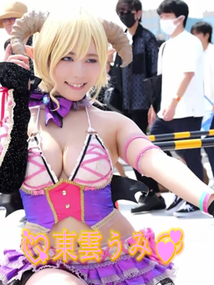 ⌛めぐり逢えたらvol.1⏳ 💘東雲うみ💞スペシャル🐰コスプレ🐹アイドル💖 📻edit👑E.G.LEE👑 #東雲うみ #コミケ #コスプレ #coser #グラドル https://www.tiktok.com/@e.g.lee2023  バツグンの人気を誇る✨  コスプレイヤー＆グラドル「💘東雲うみ💞」が登場🐰💫  コスケ104×台北FF45の豪華パフォーマンスをMix🎥🎶  シリーズ化決定🎬「チャンネル登録」「コメント」「いいね」をお忘れなく📲💖  超お宝映像の永久保存版です🔐👑 🎥 映像素材：YouTube「Comik Market コミケC104 CN:東雲うみ ②」 「台湾FF45 Fancy Frontier 開拓動漫祭 CN:東雲うみ ShinonomeUmi 【サキュバス】」より引用  👧 出演：#東雲うみ（公式リンク：https://x.com/sinonome_umi）  🎶 音楽・編集：E.G.LEE（オリジナル曲 ⌛めぐり逢えたら vol.1⏳）