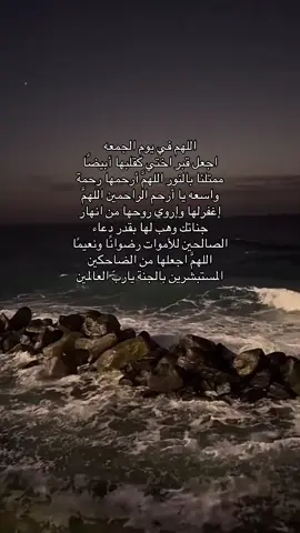 #صدقة_جارية_لنوره_العقيل #قران_كريم #صدقة #explor #صدقة_جارية 