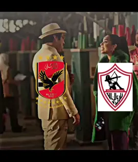 الاهلي والزمالك  #الاهلي_الزمالك #موصلاح #بيراميدز #mosalah #الكبسه_و_الطعميه 