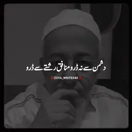 Hayee Plzzz Wait For End Lines 🥺♥️~ #foryou #foryoupage #viral #trending #grow #standwithkasmiir #100k #poetry #junaidforyoutrick #Love #fyp #wtsappstatus #new #unfrezzmyaccount #growaccount #urduline #lines #foryou #urdushayari 