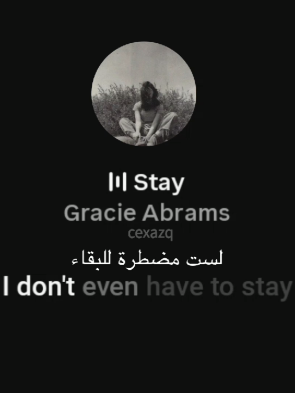 stay...#gracieabrams #foryou #explore #lyrics #مترجمه 