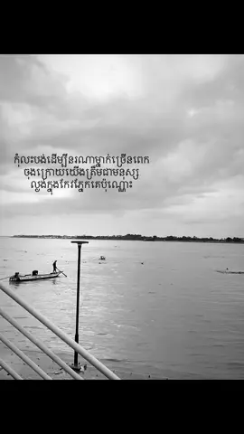 ស្រលាញ់ខ្លួនឯងអោយបានច្រើន…