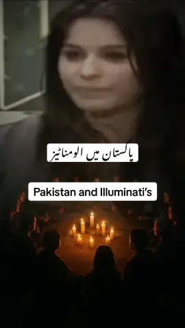 Illuminate’s in Pakistani drama and film industry. the dark truth of Pakistani famous people | waqar zaka exposed🔺☠️😈#illuminati #waqarzaka #pakistan #pakistaniactors #exposed  @Unknown Information 2 @Imran Applewala🇳🇴🇵🇰 