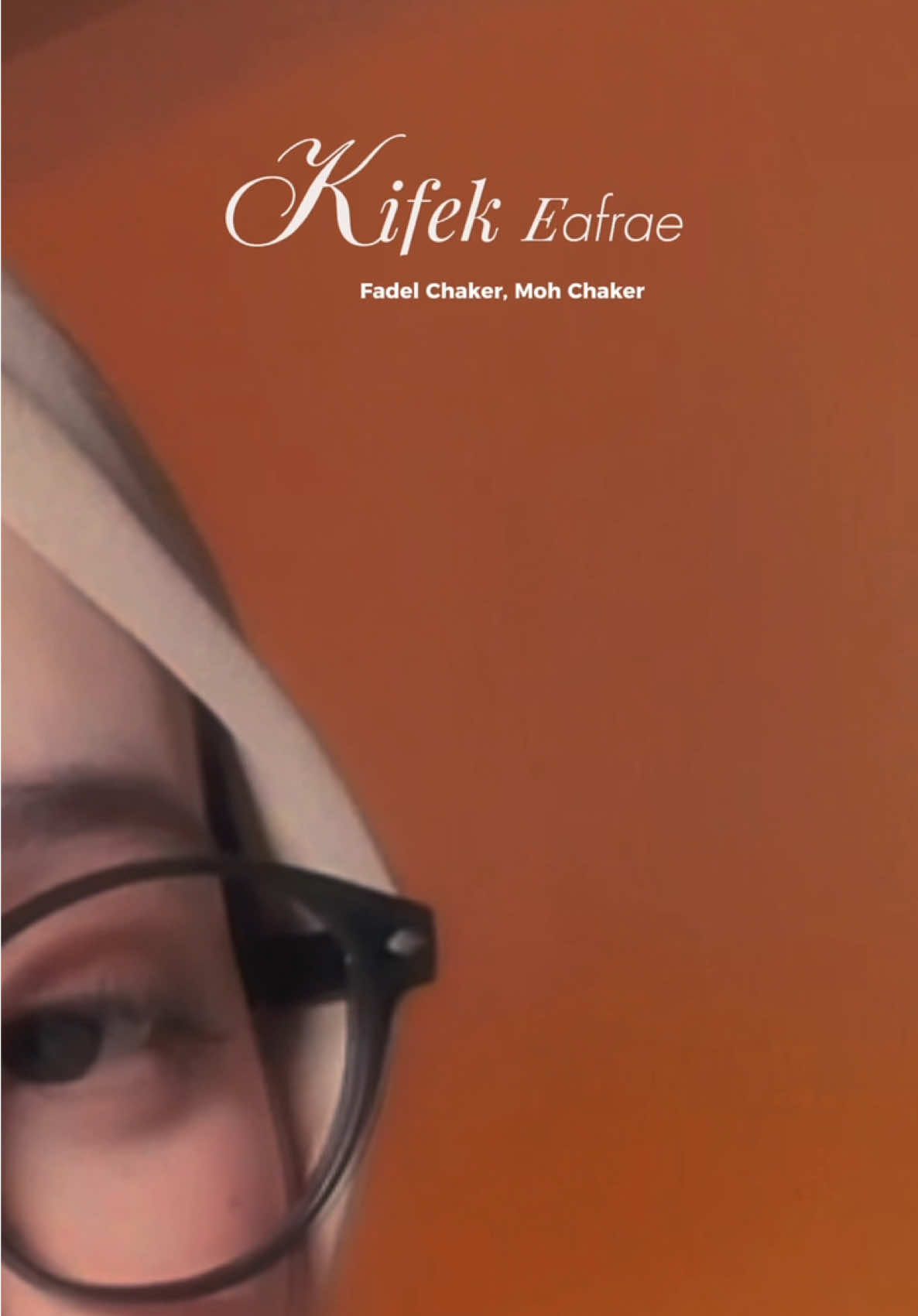 #kifek3afra2e #fadelchaker #fadelshaker 