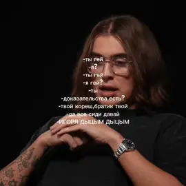 #сатир #кокошка #актив #fyp #рекомендации @Андрей Кокошка @Exile 