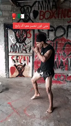 #fyp #viral #UFC #mma #boxing 