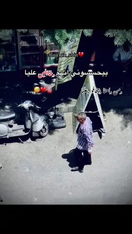 #foryou #fypシ゚viral #repost #3laa_elol #fyp 